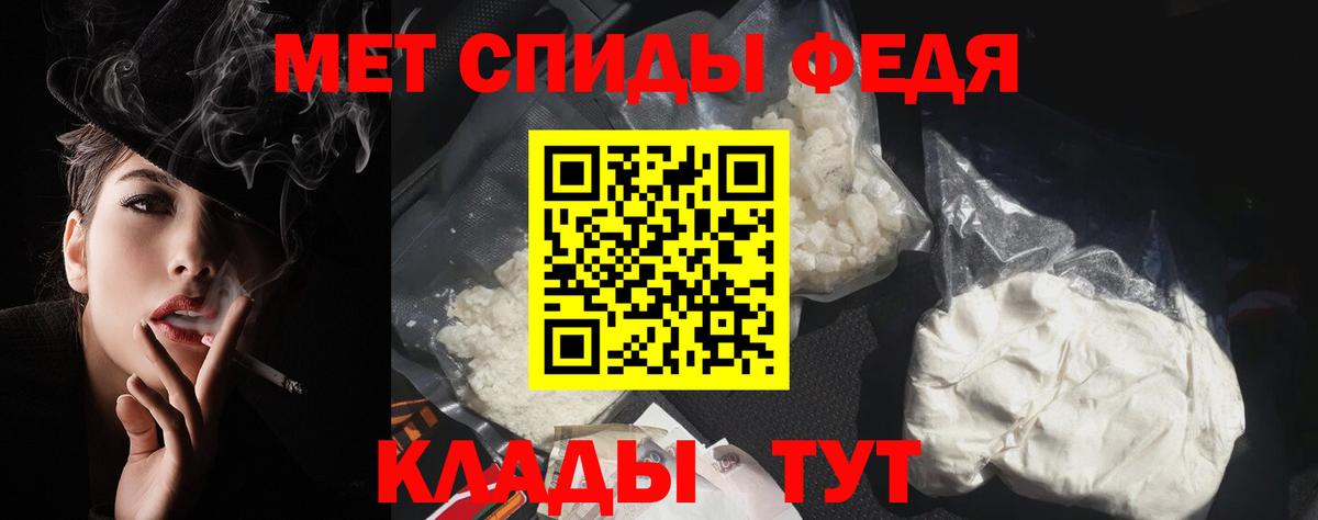 Домодедово  Amphetamine 97%  Вход с VPN 