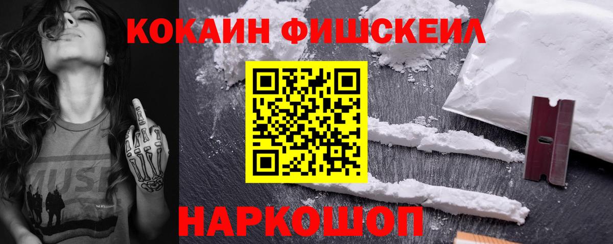 Кокаин 98%  Вход с VPN  COCAIN  где купить наркоту  КОКАИН Columbia  Домодедово 
