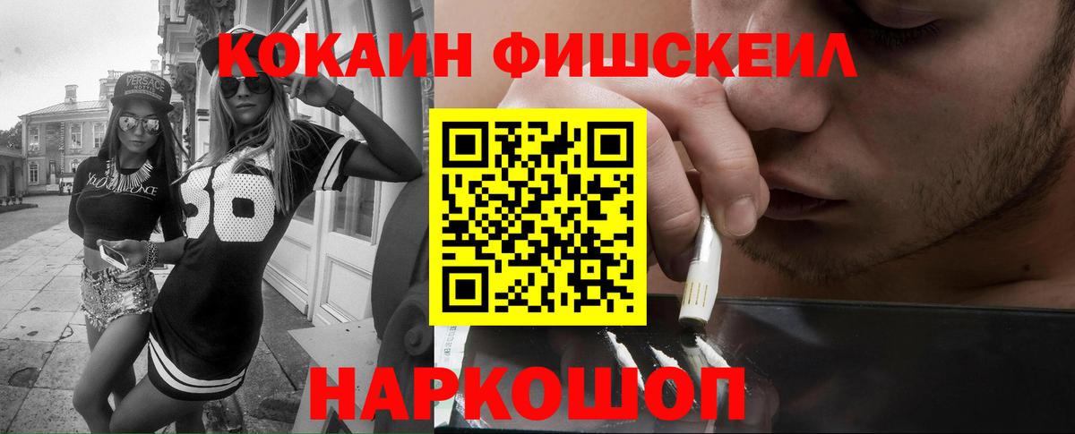 МАРИХУАНА  Мефедрон  Кокаин  Лсд 25  Меф кристаллы  ЭКСТАЗИ  ГАШИШ  Домодедово  Вход с VPN 