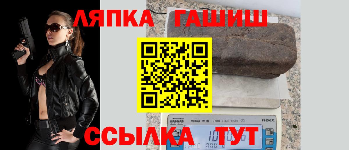 Гашиш VHQ Домодедово