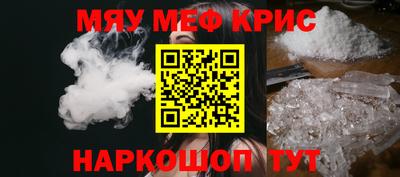 МДМА Балаково