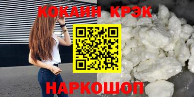 МДМА Балаково