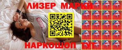МДМА Балаково