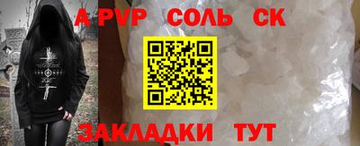 МДМА Балаково
