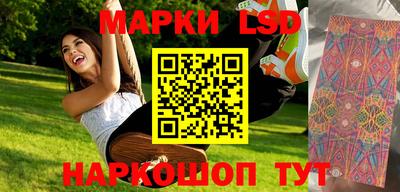 МДМА Балаково