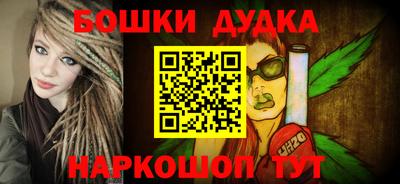 МДМА Балаково