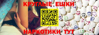 МДМА Балаково