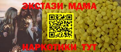 МДМА Балаково