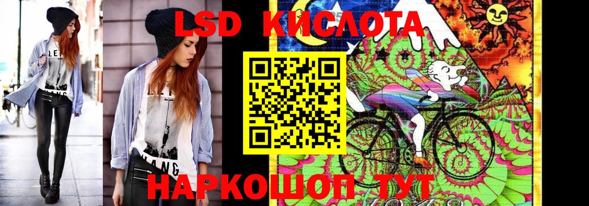 Марки 25I-NBOMe 1,5мг  Вход с VPN  цена   Домодедово 