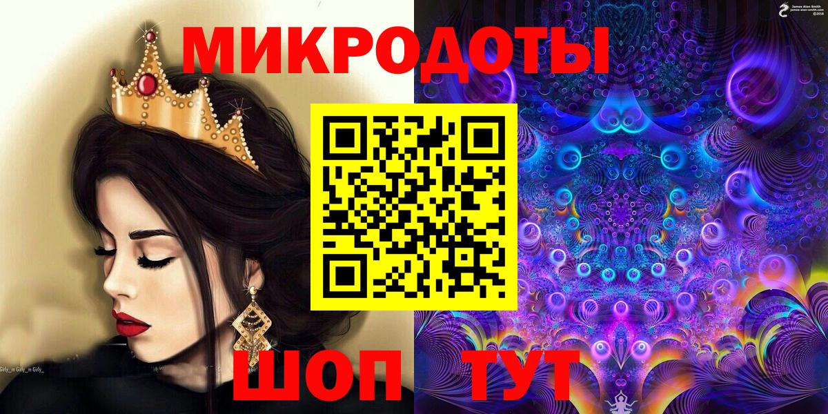 Галлюциногенные грибы Cubensis  Вход с VPN  Домодедово 